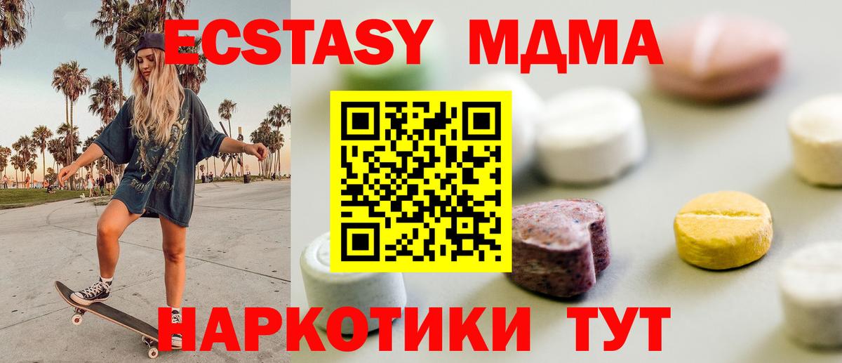 Ecstasy louis Vuitton Котельники