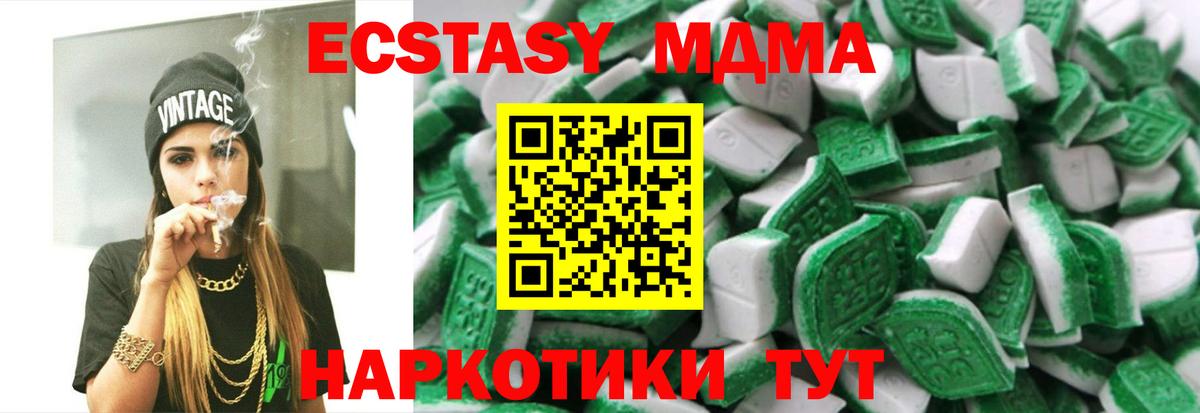 Амфетамин Котельники