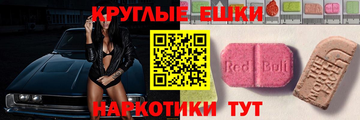Ecstasy louis Vuitton  Ecstasy XTC  Вход с VPN  Котельники 