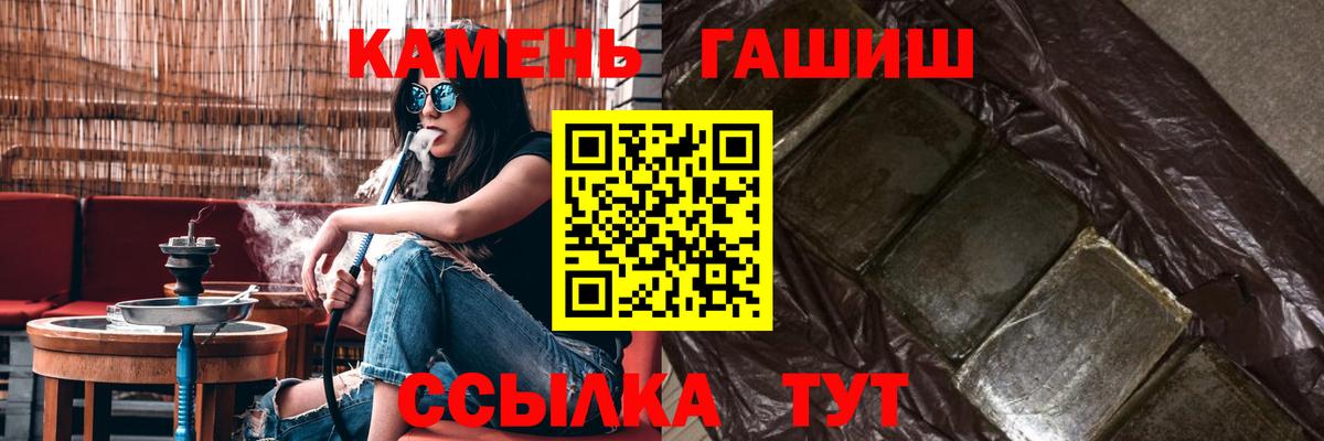 ГАШИШ индика сатива Котельники