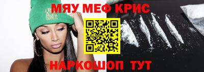 прущие крисы Коммунар