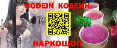 гашик Конаково