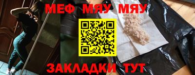 гашик Конаково