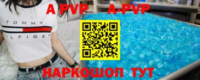 дистиллят марихуана Комсомольск-на-Амуре