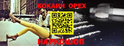 прущие крисы Коммунар