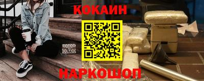 дистиллят марихуана Комсомольск-на-Амуре