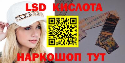 дистиллят марихуана Комсомольск-на-Амуре
