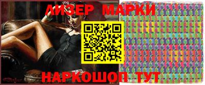 гашик Конаково