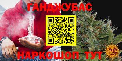 гашик Конаково