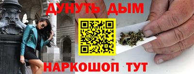 дистиллят марихуана Комсомольск-на-Амуре