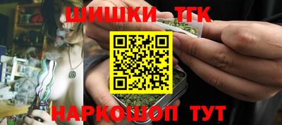 гашик Конаково