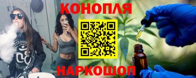 дистиллят марихуана Комсомольск-на-Амуре