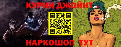 гашик Конаково