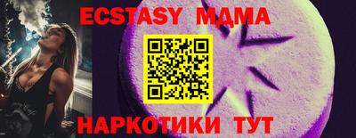 прущие крисы Коммунар