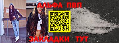 дистиллят марихуана Комсомольск-на-Амуре