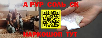 гашик Конаково