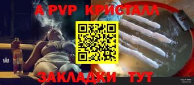 дистиллят марихуана Комсомольск-на-Амуре
