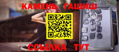 гашик Конаково