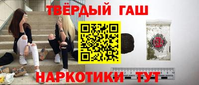 гашик Конаково