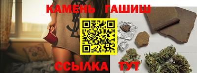 гашик Конаково