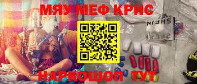 прущие крисы Коммунар