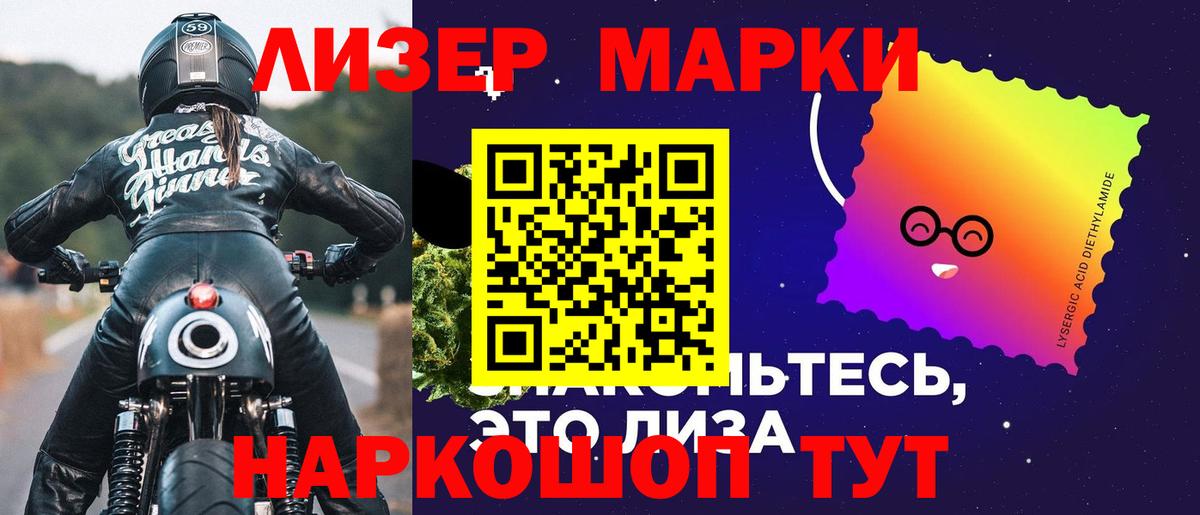 Лсд 25 экстази кислота Котельники