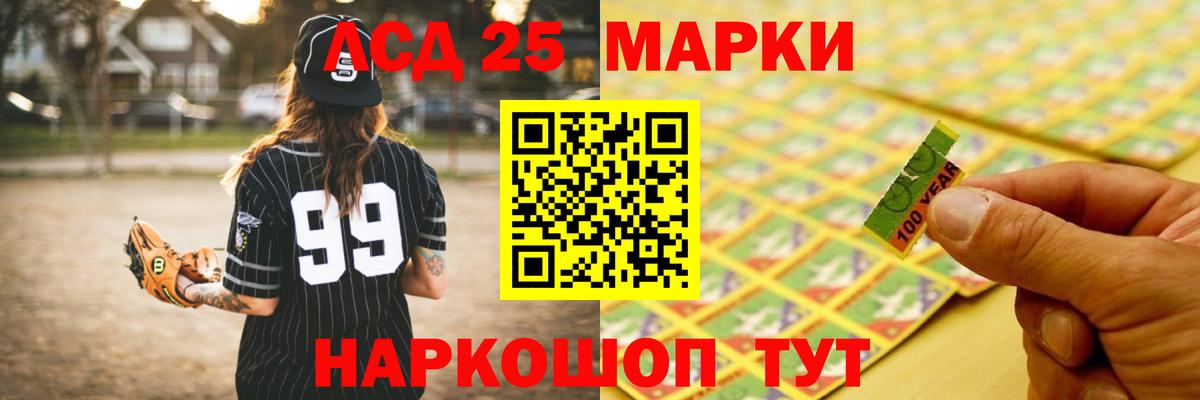 Котельники  Лсд 25 экстази  Вход с VPN  Лсд 25 экстази кислота  Лсд 25 экстази кислота 