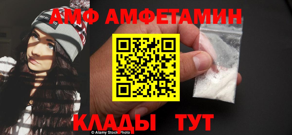 МЕТАМФЕТАМИН  Вход с VPN  Котельники  Первитин Декстрометамфетамин 99.9% 