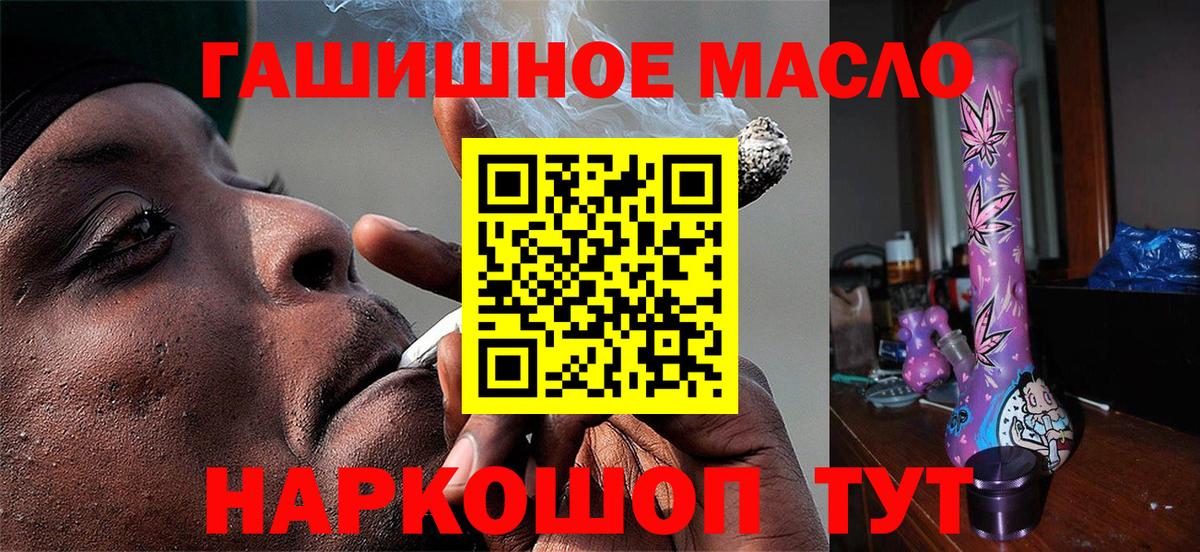 Котельники  ТГК жижа  Вход с VPN 